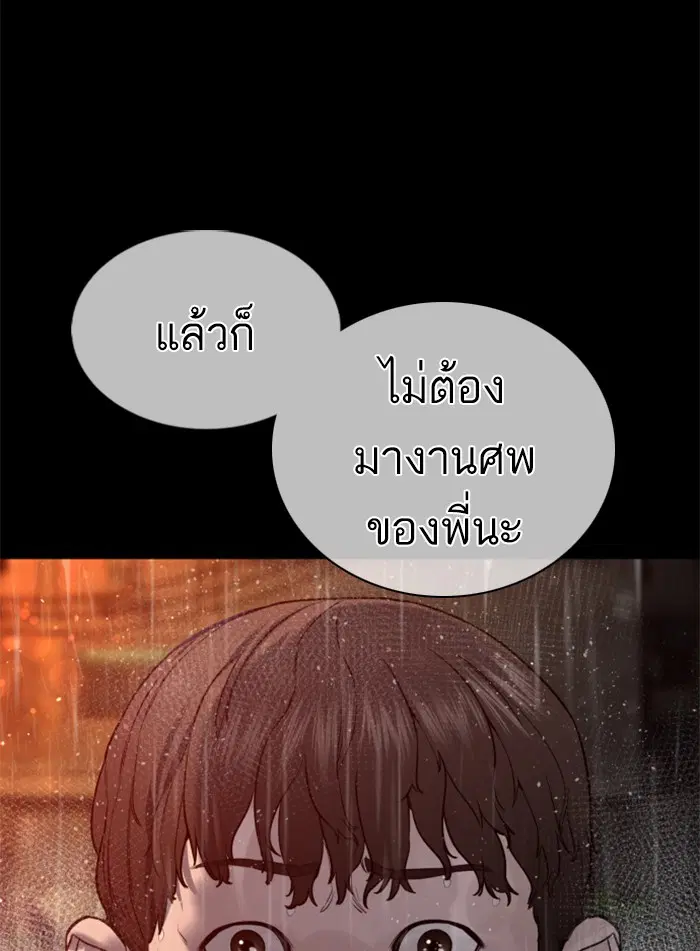 หน้า 152 จาก 163
