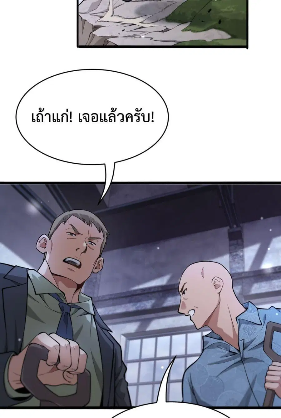 หน้า 32 จาก 52