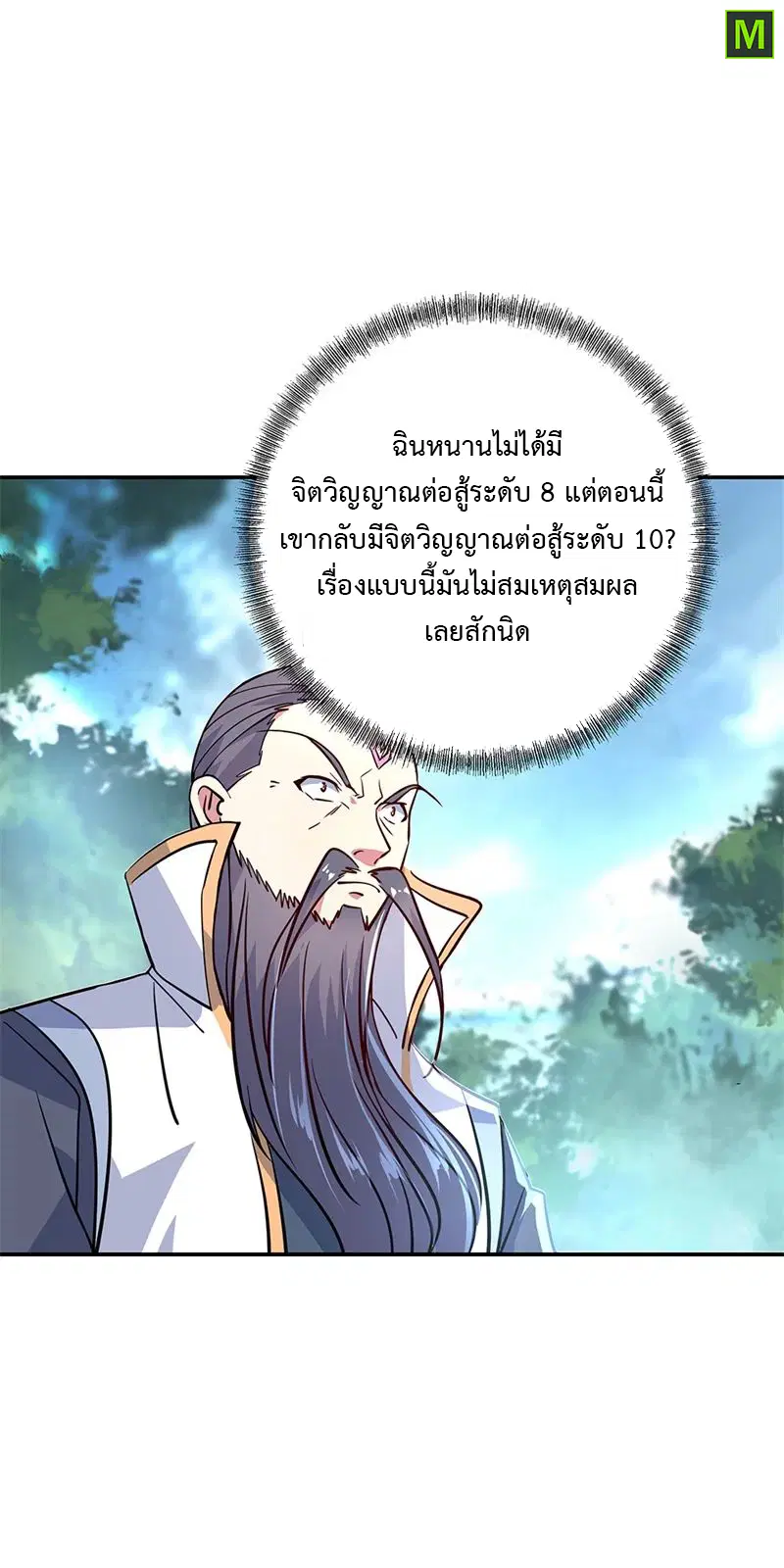 หน้า 11 จาก 27