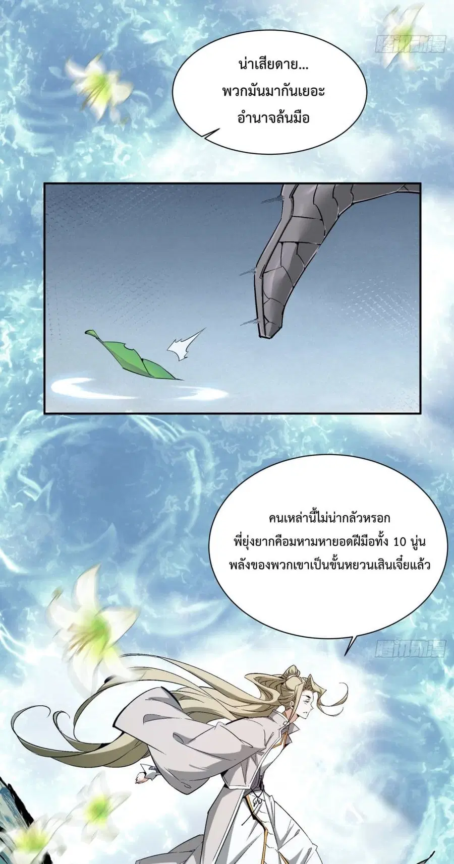 หน้า 42 จาก 62
