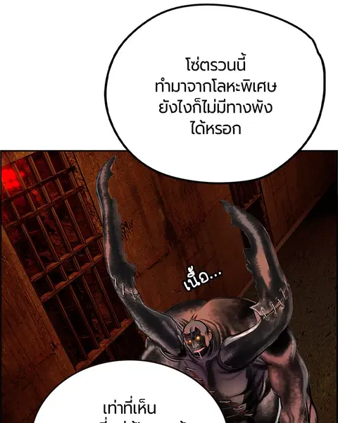 หน้า 116 จาก 171