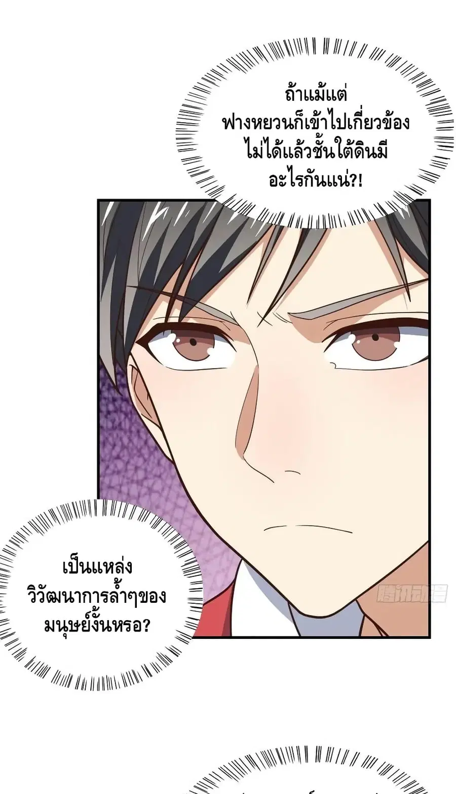 หน้า 39 จาก 52