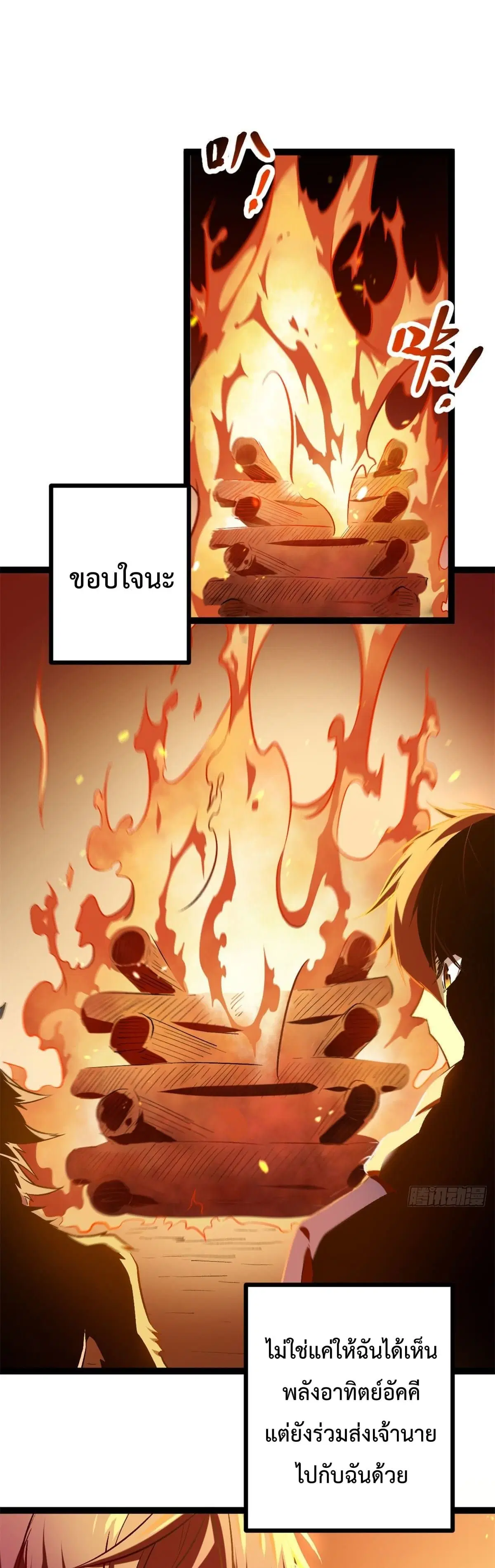 หน้า 2 จาก 27