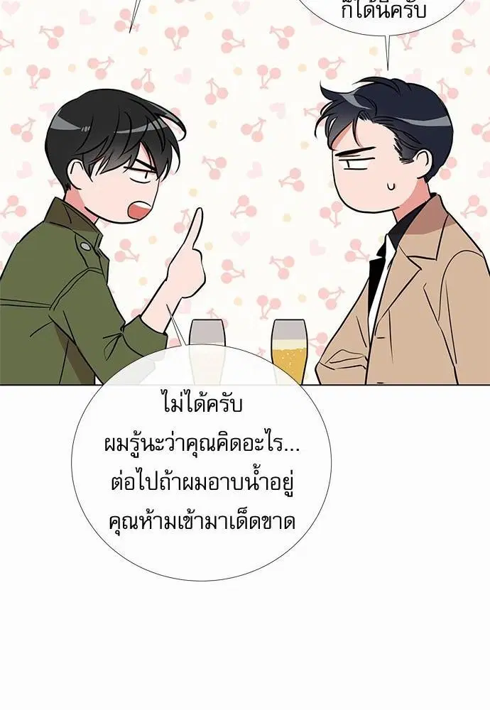 หน้า 16 จาก 72