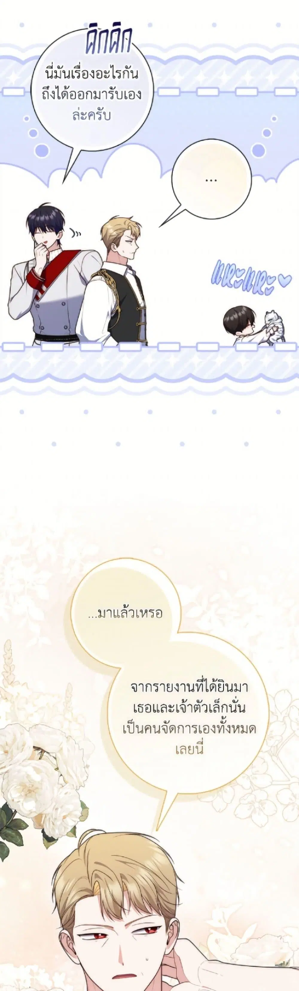 หน้า 43 จาก 50