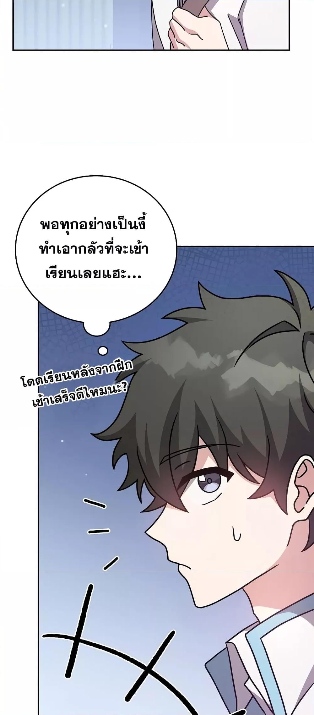 หน้า 11 จาก 72