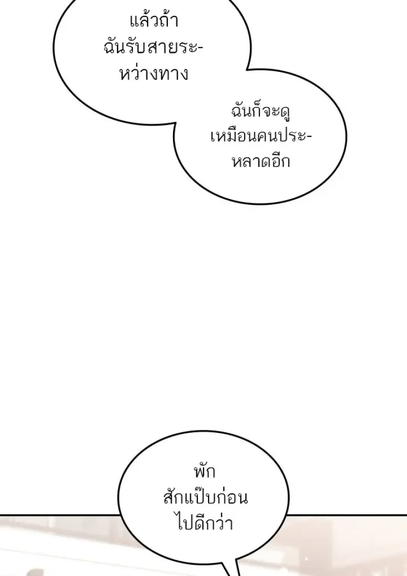 หน้า 66 จาก 81