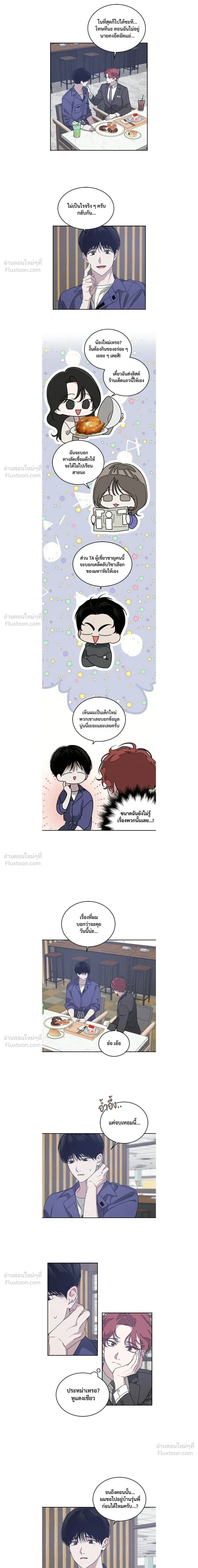 หน้า 7 จาก 9