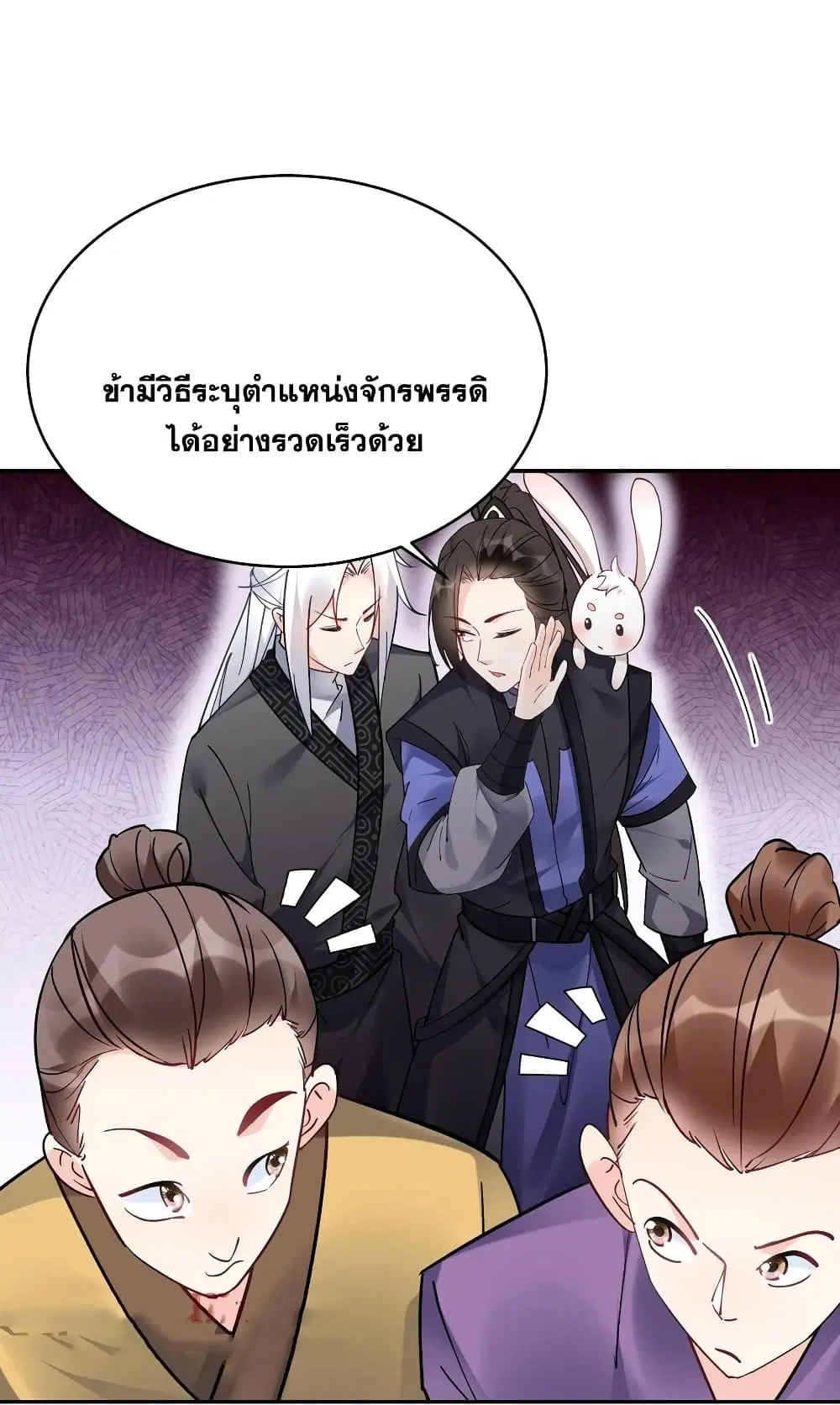 หน้า 10 จาก 30