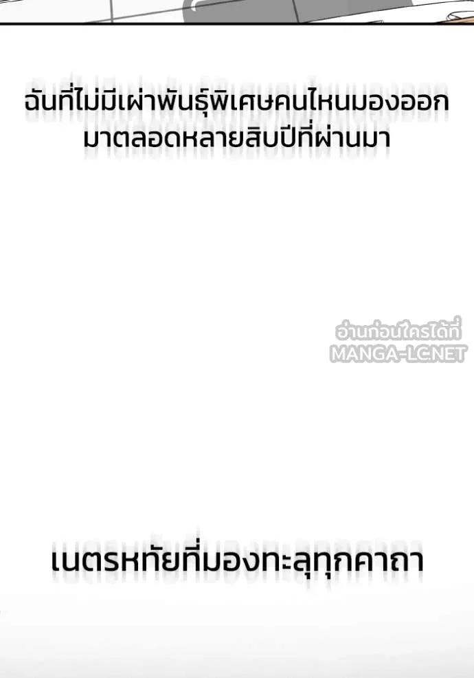 หน้า 121 จาก 138