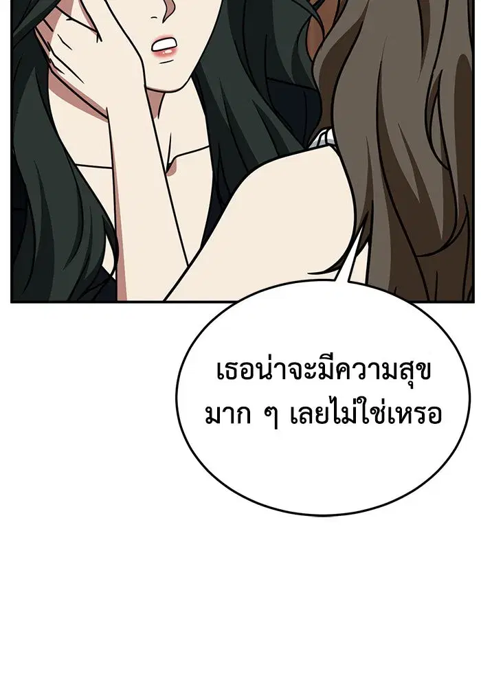 หน้า 155 จาก 166