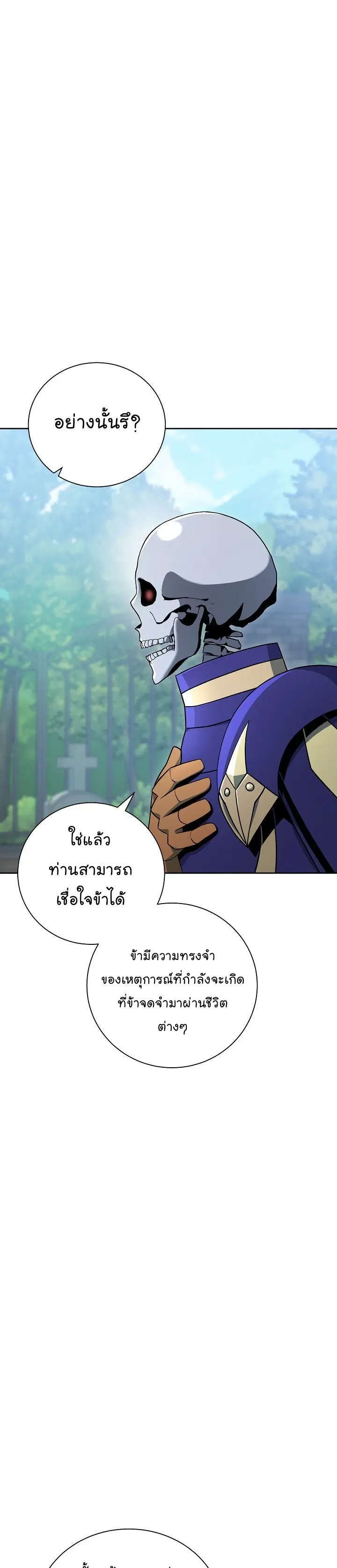 หน้า 23 จาก 46