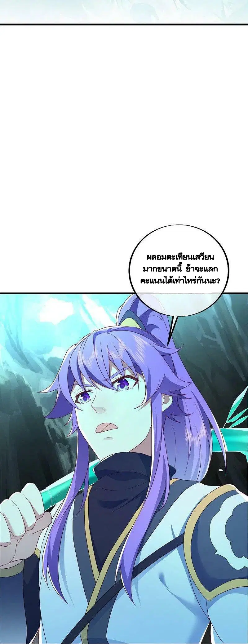 หน้า 7 จาก 57