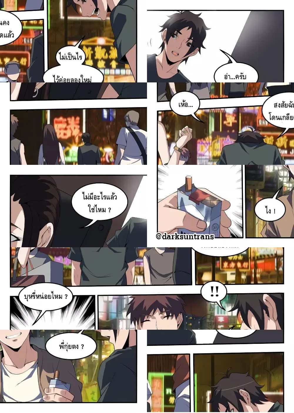 หน้า 7 จาก 11
