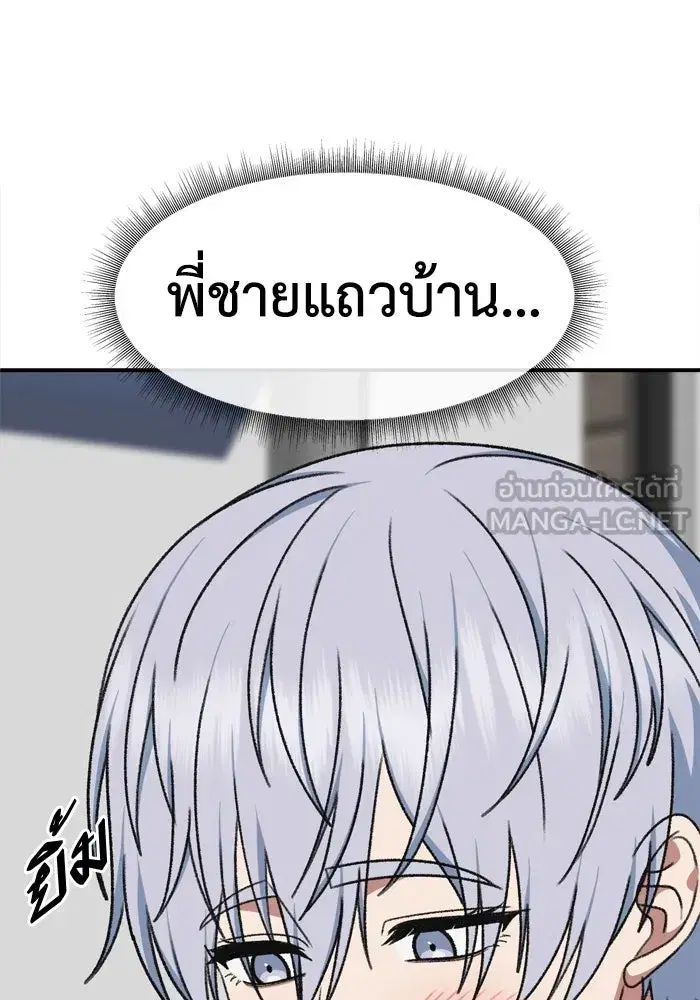 หน้า 60 จาก 174