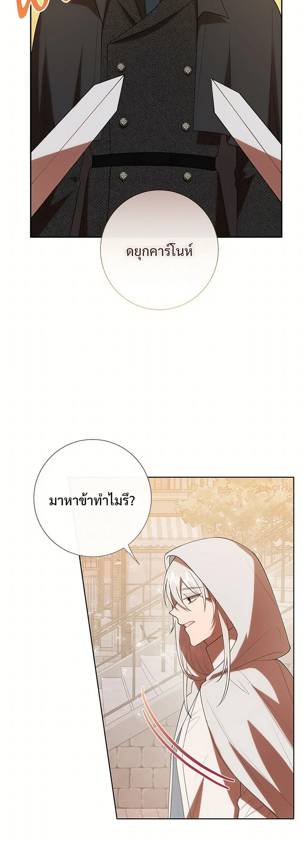 หน้า 6 จาก 37