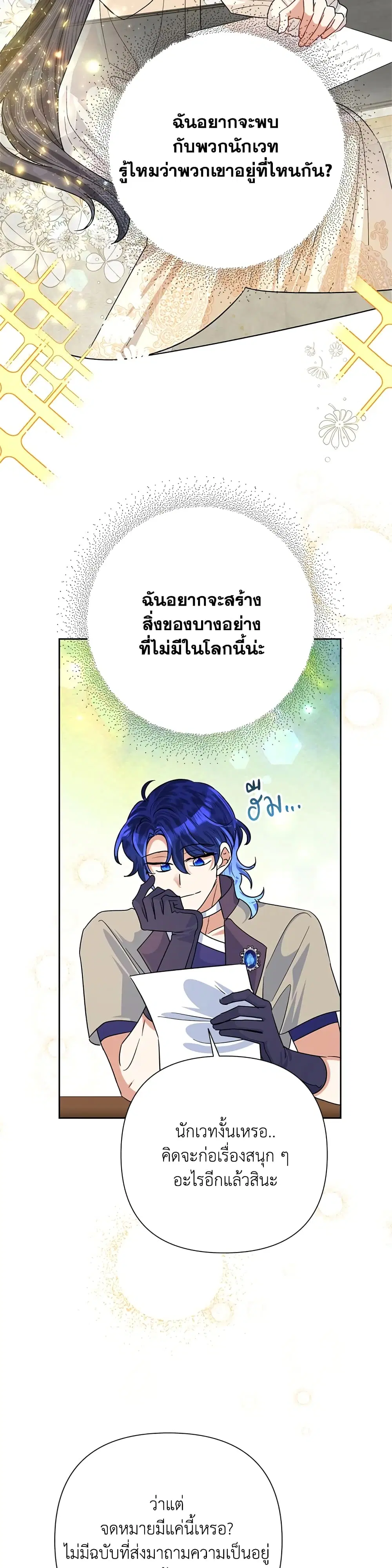 หน้า 4 จาก 35