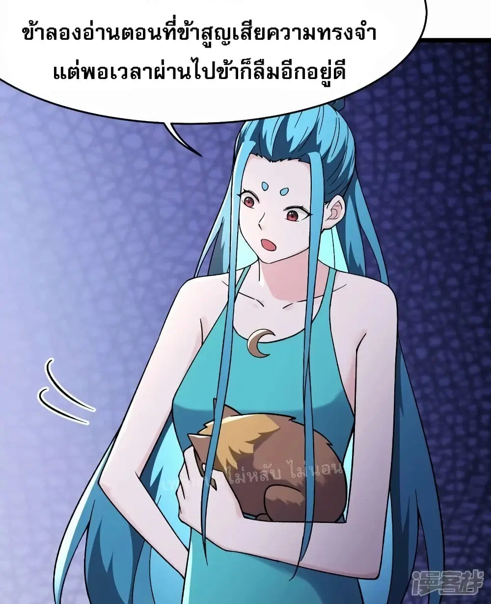 หน้า 27 จาก 31