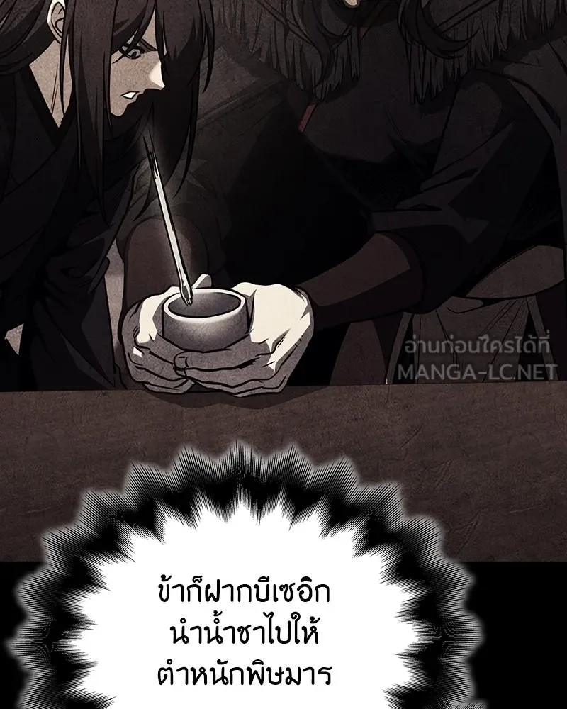 หน้า 132 จาก 241