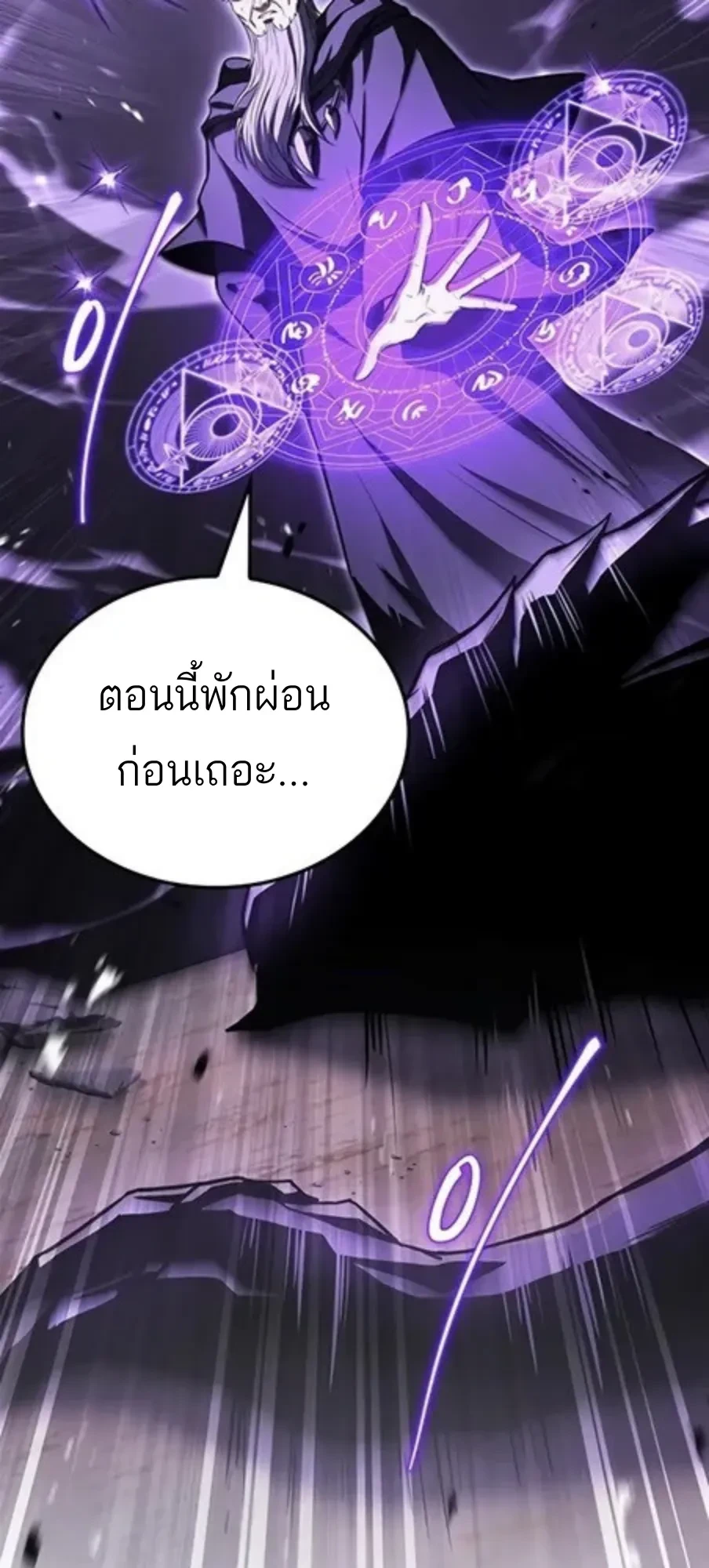 หน้า 62 จาก 115