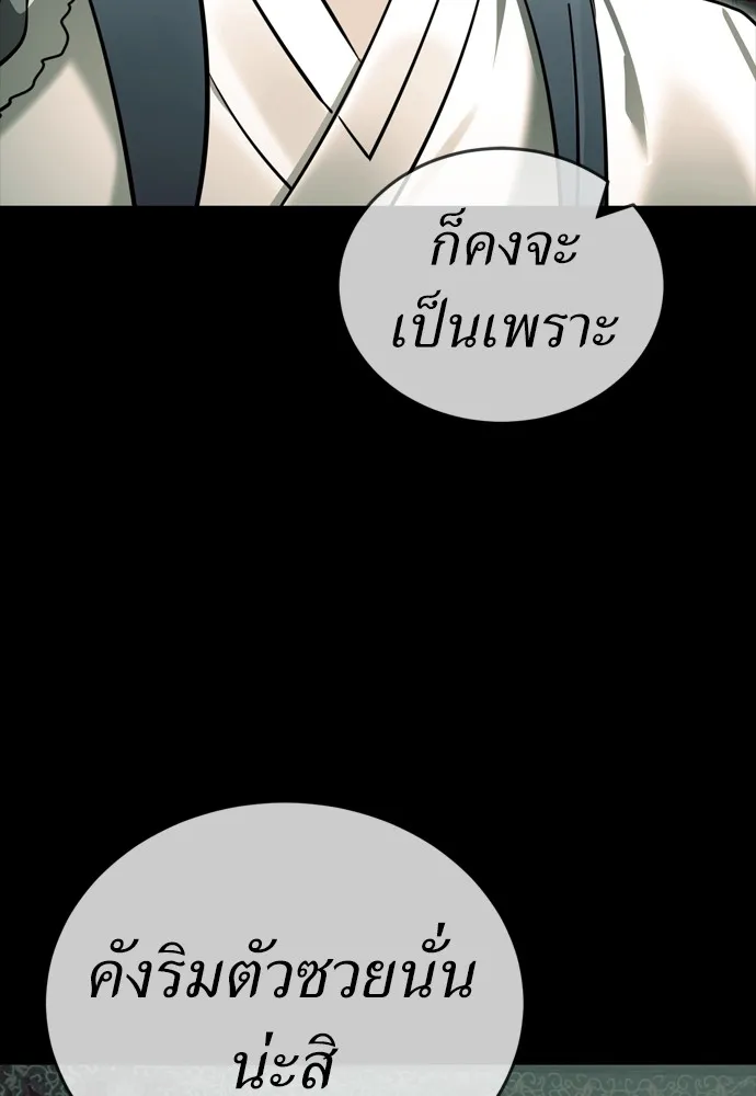 หน้า 124 จาก 210