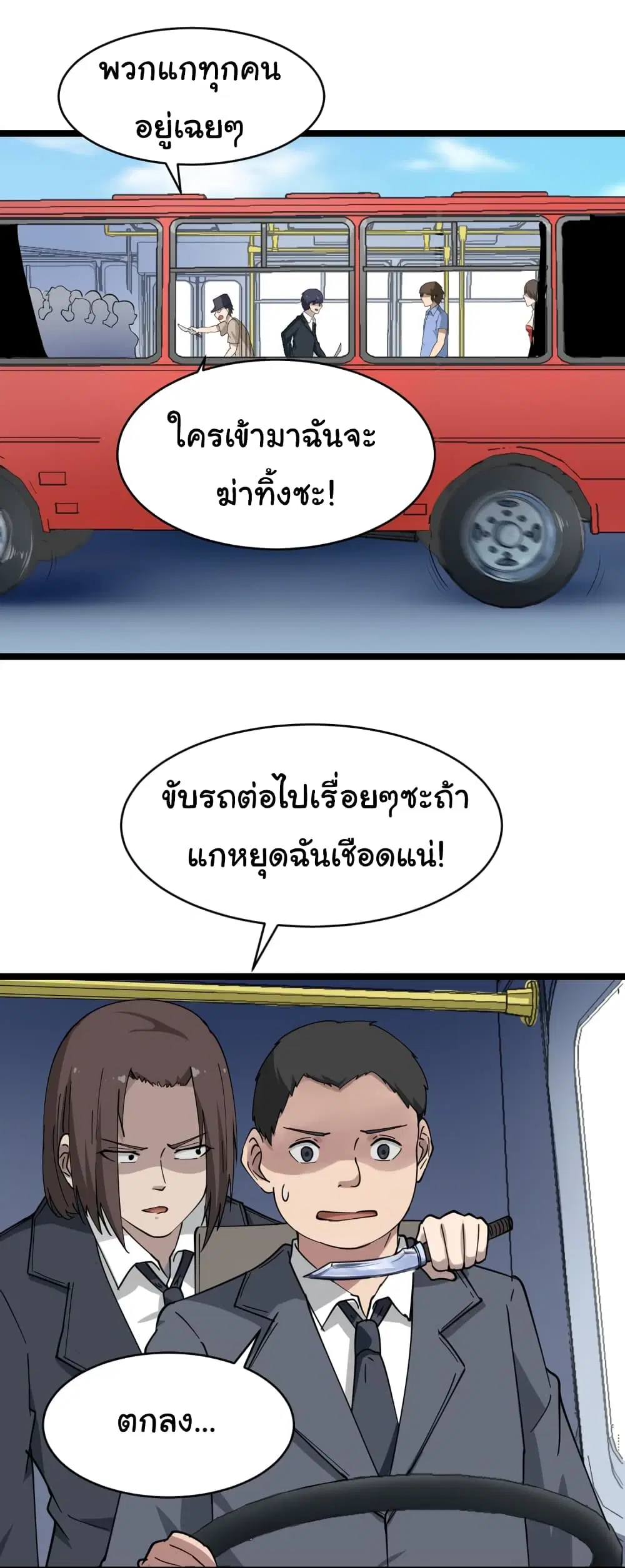 หน้า 10 จาก 45