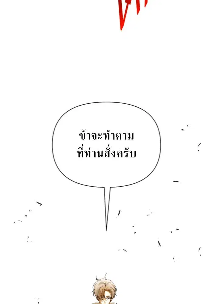 หน้า 157 จาก 164