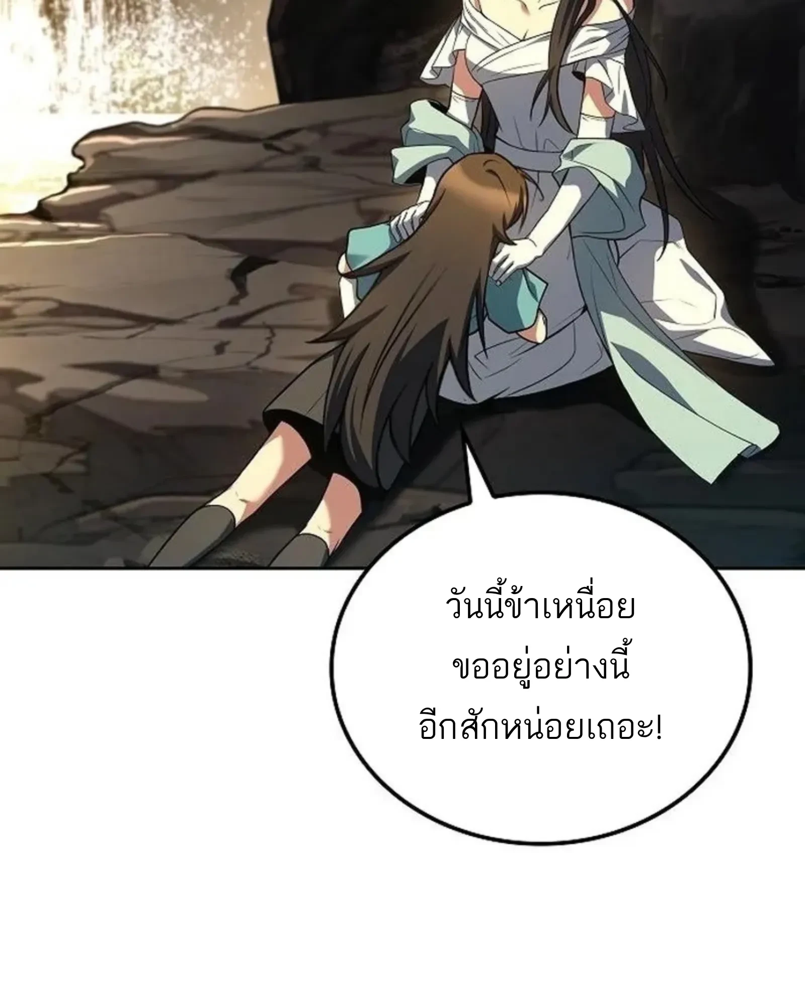 หน้า 14 จาก 192