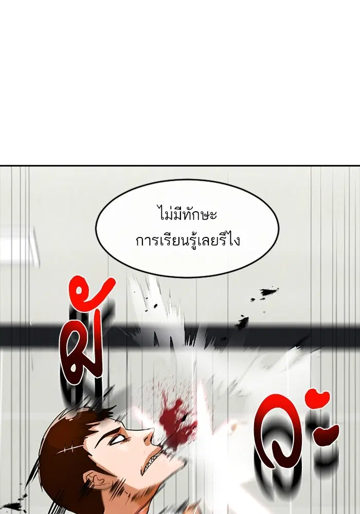 หน้า 24 จาก 138