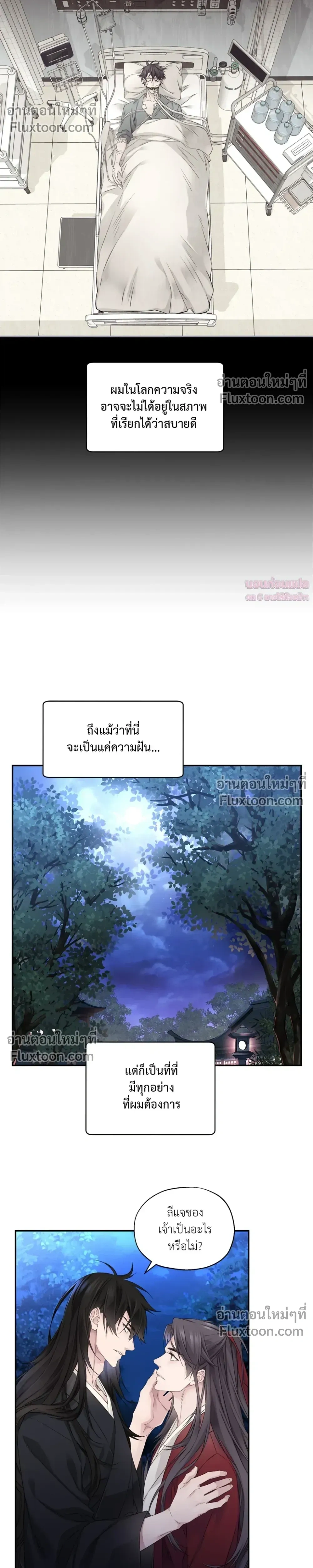 หน้า 29 จาก 38