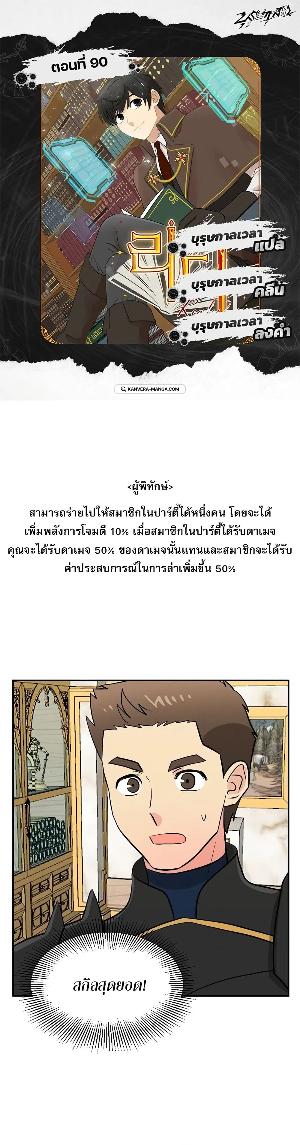 หน้า 1 จาก 22