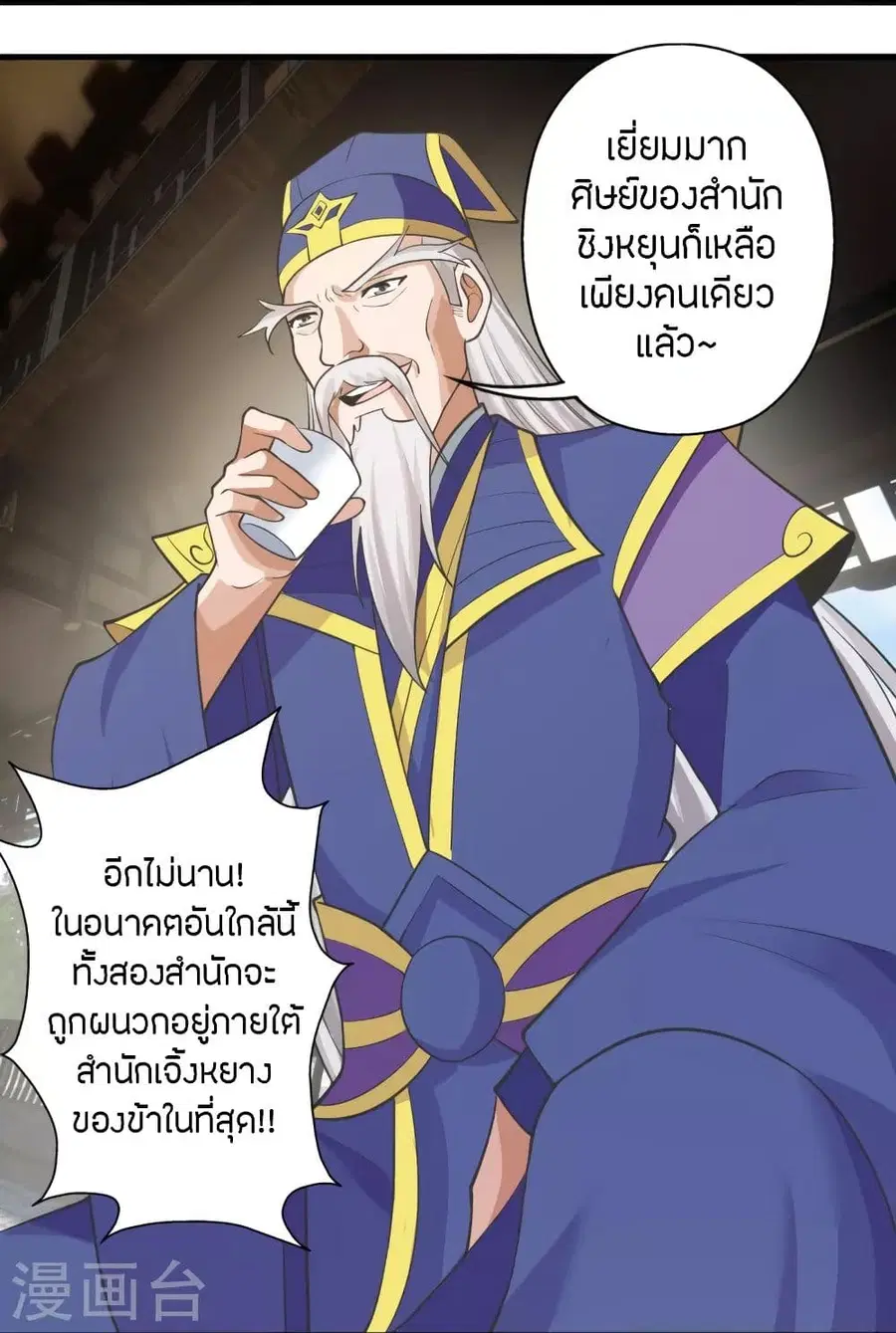 หน้า 40 จาก 64