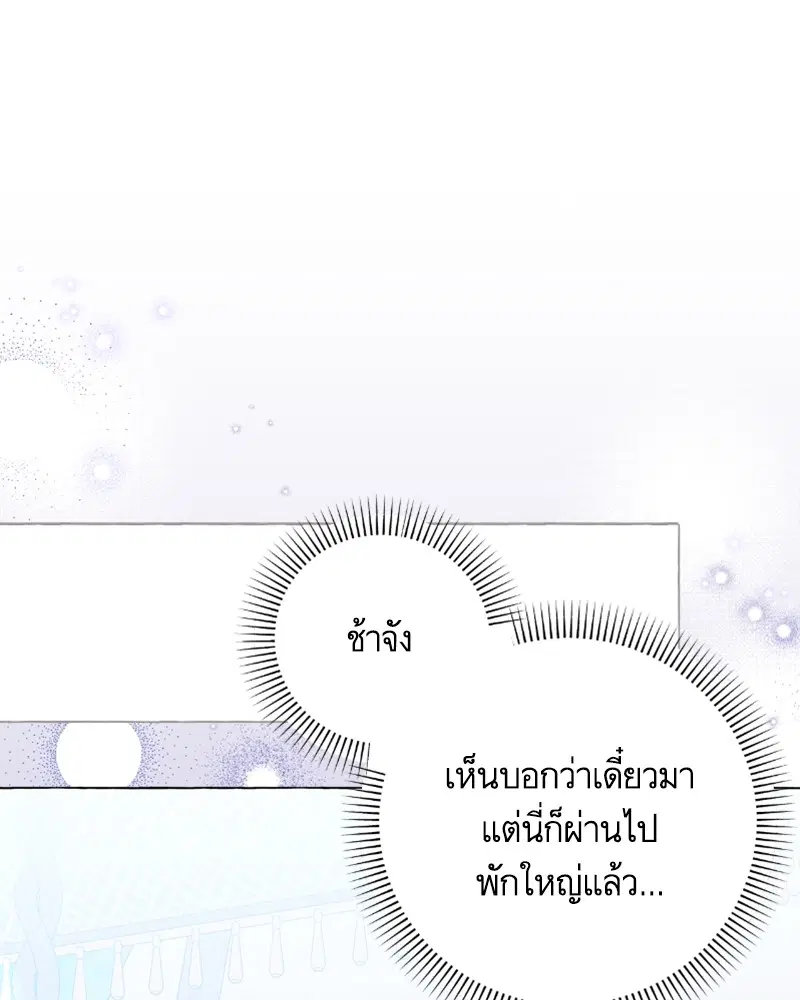 หน้า 19 จาก 122