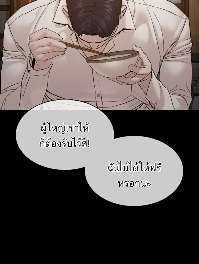 หน้า 62 จาก 186