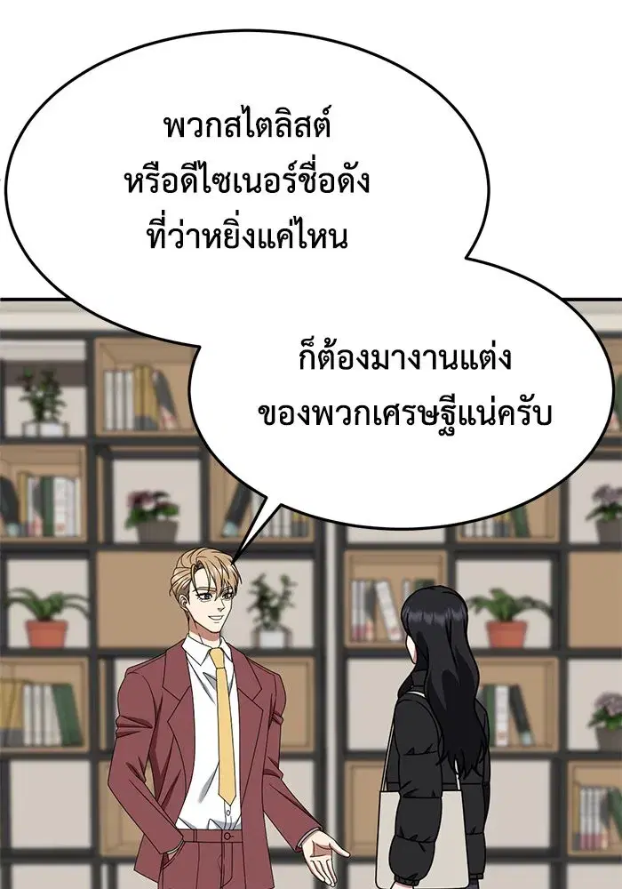 หน้า 121 จาก 147