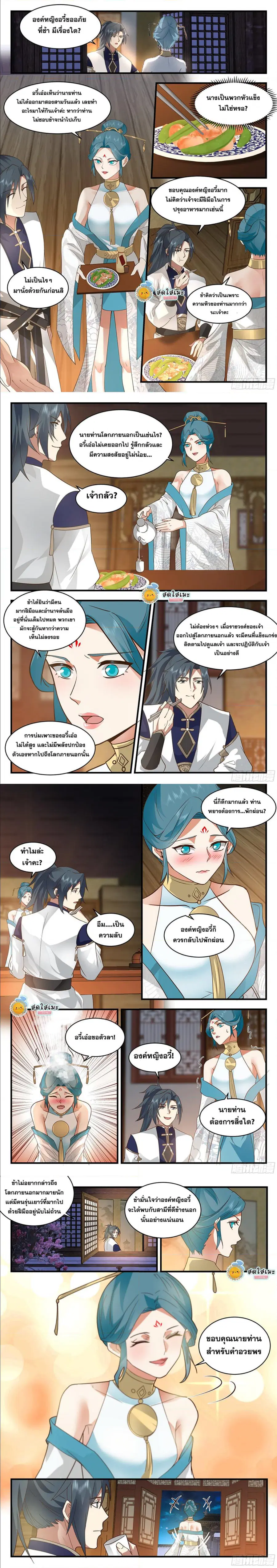 หน้า 3 จาก 4