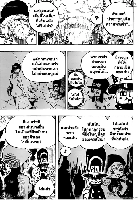 หน้า 13 จาก 18