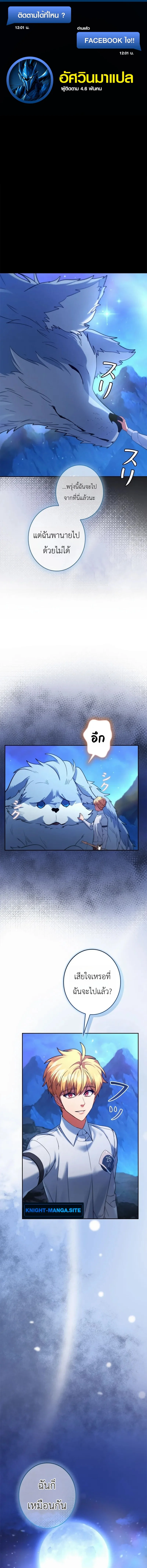 หน้า 1 จาก 23