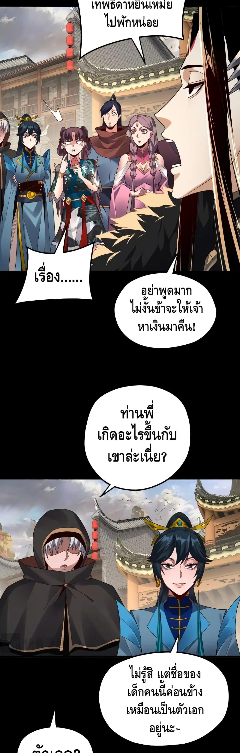 หน้า 13 จาก 32