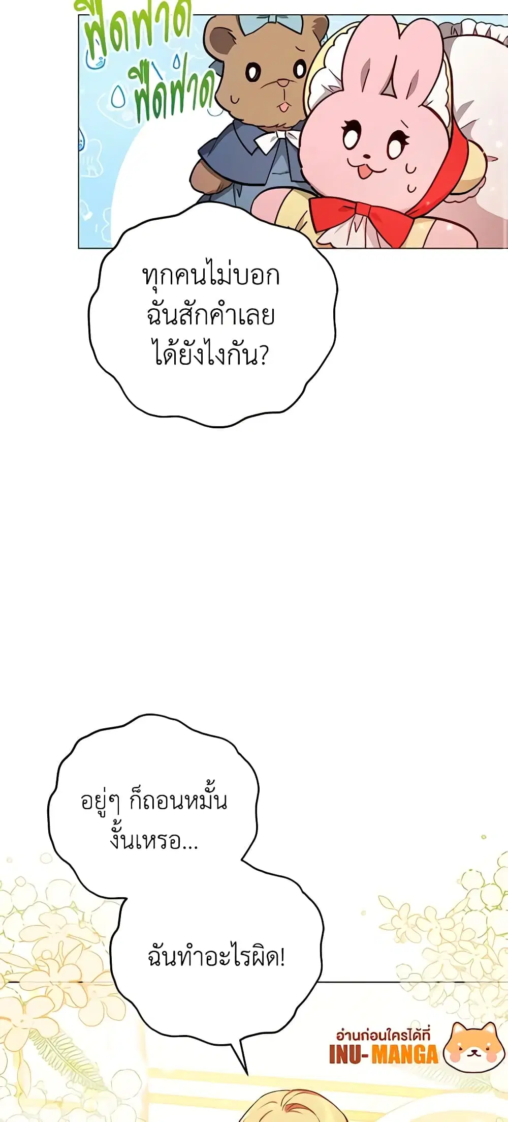 หน้า 27 จาก 40