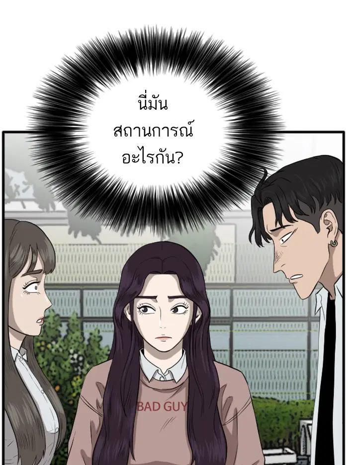 หน้า 124 จาก 177