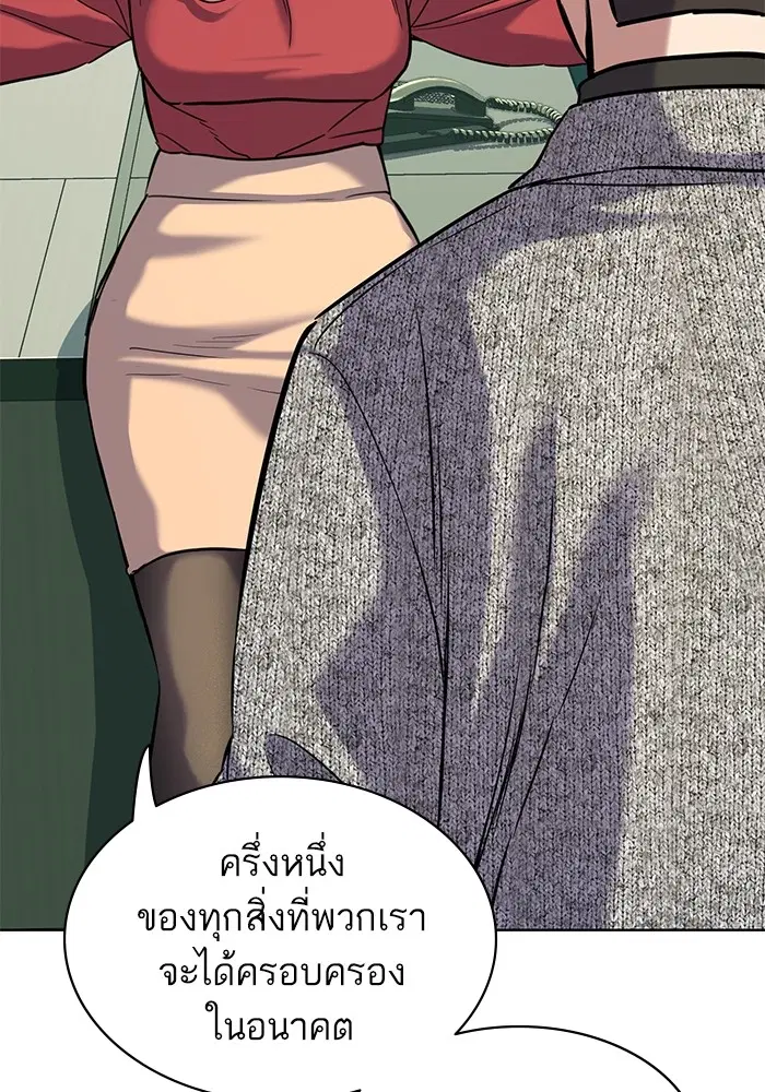 หน้า 114 จาก 137