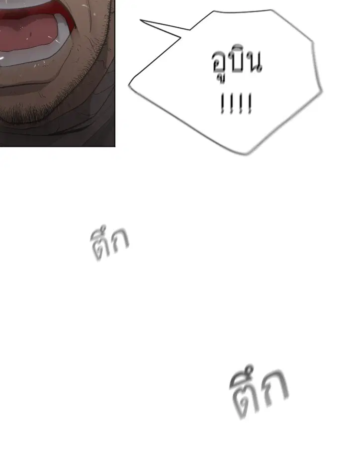 หน้า 62 จาก 137