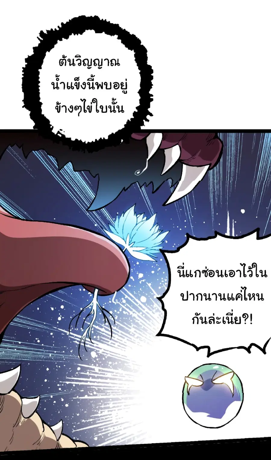 หน้า 49 จาก 55