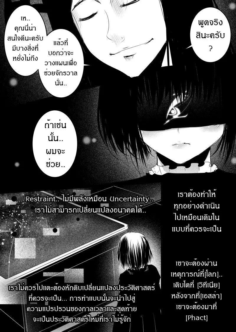 หน้า 24 จาก 28