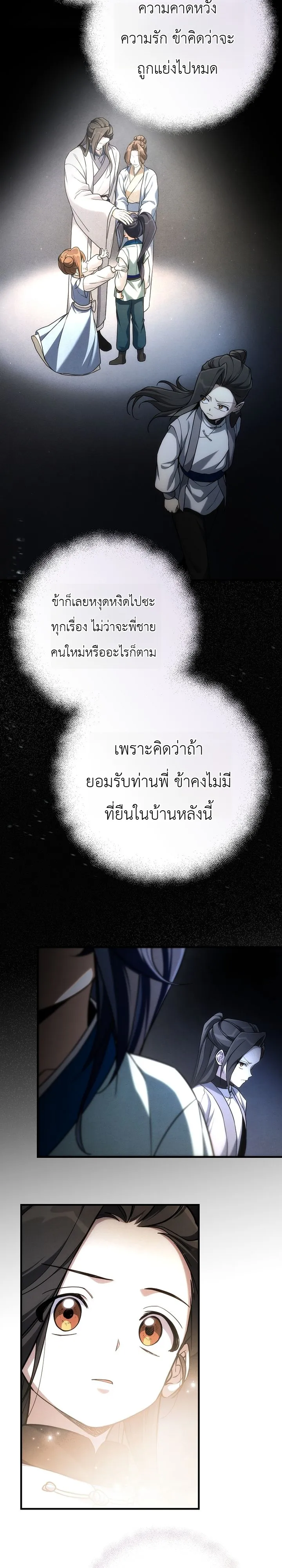 หน้า 32 จาก 56