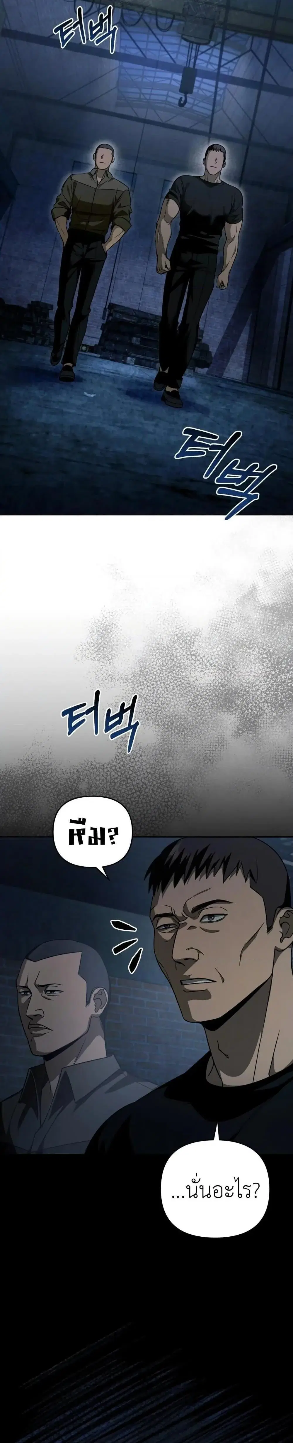 หน้า 13 จาก 51