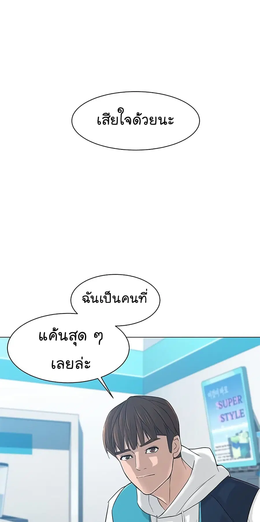 หน้า 63 จาก 65