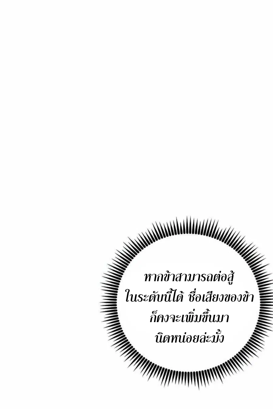 หน้า 31 จาก 68