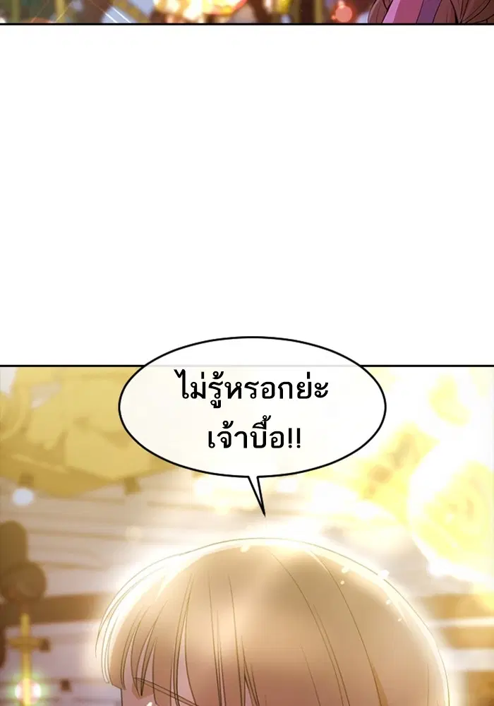 หน้า 43 จาก 109